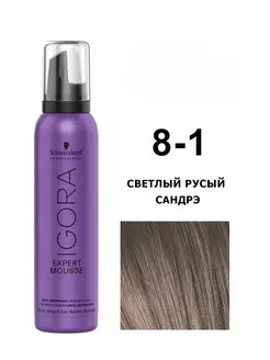 Тонирующий мусс — Schwarzkopf Professional Igora Expert Mousse 8-1 (Светло- русый сандрэ) 100 ml