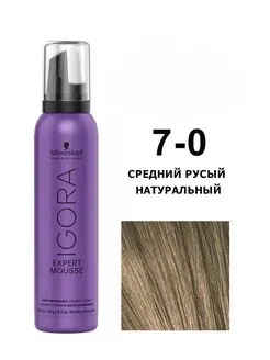 Тонирующий мусс — Schwarzkopf Professional Igora Expert Mousse 7-0 (Средне- русый натуральный ) 100 ml