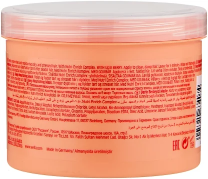 Питательная крем-маска для волос – Wella Professionals Invigo Nutri-Enrich  Deep Nourishing Mask 500 ml