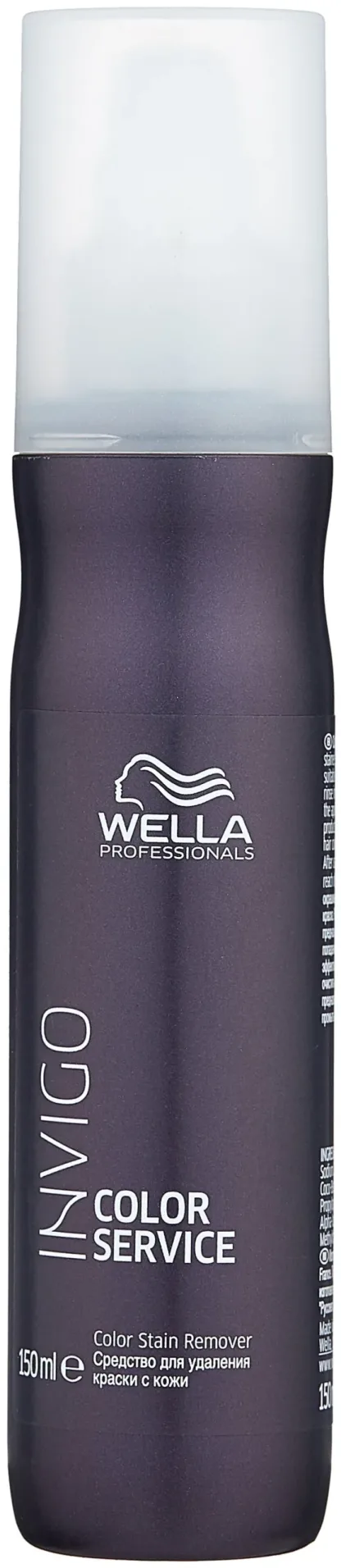 Средство для удаления краски с кожи – Wella Professional Invigo Color Service Color Stain Remover 150 ml