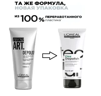 Паста для создания эффекта небрежной укладки (фикс.4) - L'Оreal Professionnel Tecni.Art Flex Depolish Paste 100 ml