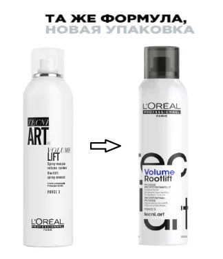 Мусс для прикорневого объёма (фикс.3) - L'Оreal Professionnel Tecni.Art Volume Rootlift (force 3) 250 ml