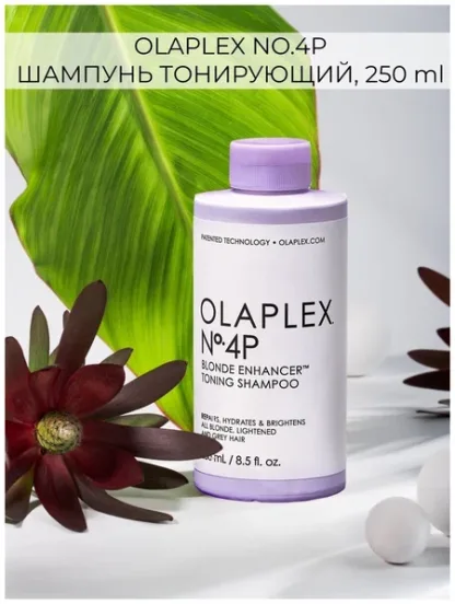 Шампунь тонирующий (система защиты для светлых волос) – Olaplex №4P Blonde Enhancer Toning Shampoo 250 ml