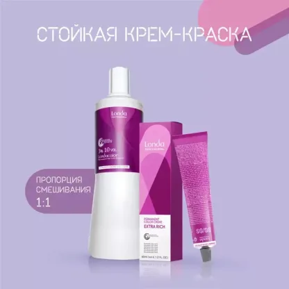 Стойкая крем-краска –  Londa Professional Permanent Color Creme 8/ (светлый блонд натуральный) 60 ml