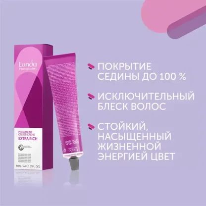 Стойкая крем-краска –  Londa Professional Permanent Color Creme 8/71 (светлый блонд коричнево-пепельный) 60 ml