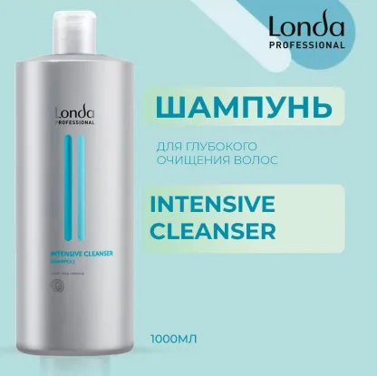 Глубоко очищающий шампунь – Londa Professional Intensive Cleanser Shampoo 1000 ml