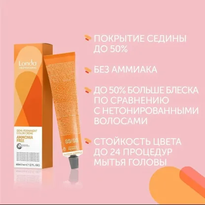 Тонирующая крем-краска 9/19 (призматический бежево-серый) – Londa Professional Demi‑Permanent Color Creme Ammonia‑Free 60 ml