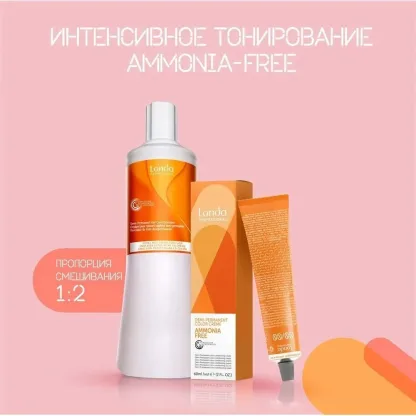 Тонирующая крем-краска 3/6 (темный шатен фиолетовый) – Londa Professional Demi‑Permanent Color Creme Ammonia‑Free 60 ml