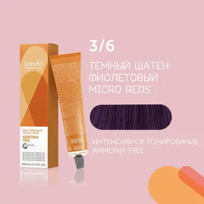 Тонирующая крем-краска 3/6 (темный шатен фиолетовый) – Londa Professional Demi‑Permanent Color Creme Ammonia‑Free 60 ml