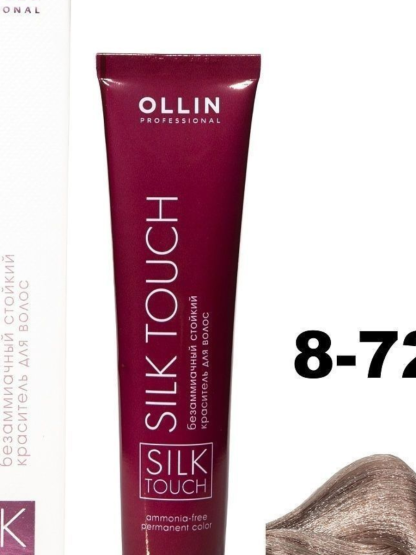 8/72 светло-русый коричнево-фиолетовый OLLIN SILK TOUCH 60мл