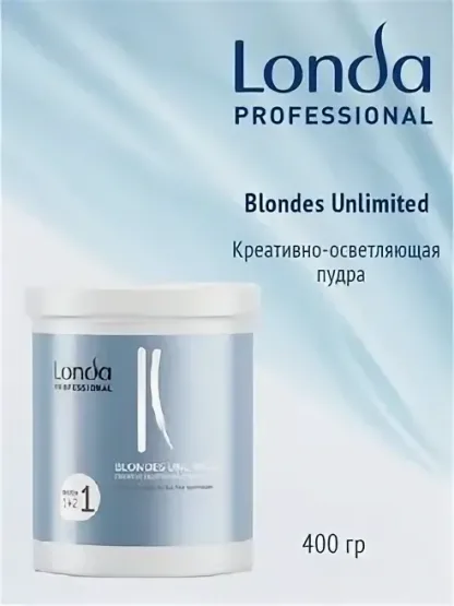 Креативная осветляющая пудра – Londa Professional Blondes Unlimited Creative Lightening Powder 400 g