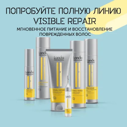 Кондиционер для поврежденных волос – Londa Professional Visible Repair Conditioner 1000 ml