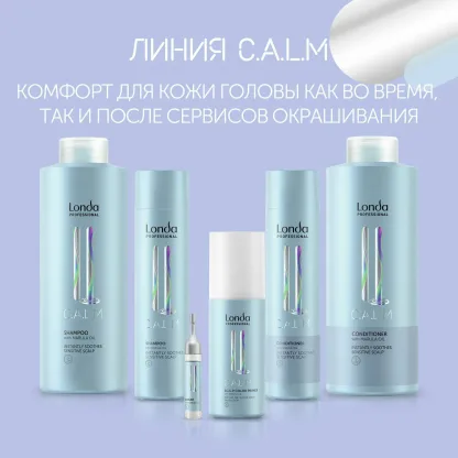 Шампунь для чувствительной кожи головы -Londa Professional C.A.L.M Instantly Soothes Sensitive Scalp Shampoo With Marula Oil 250 ml