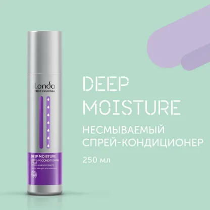 Увлажняющий спрей-кондиционер – Londa Professional Deep Moisture Leave-in Conditioning Spray 250 ml