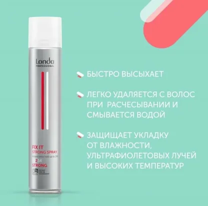 Лак для волос сильной фиксации- Londa Professional Styling Finish Fix It Strong Hold Spray 500 ml