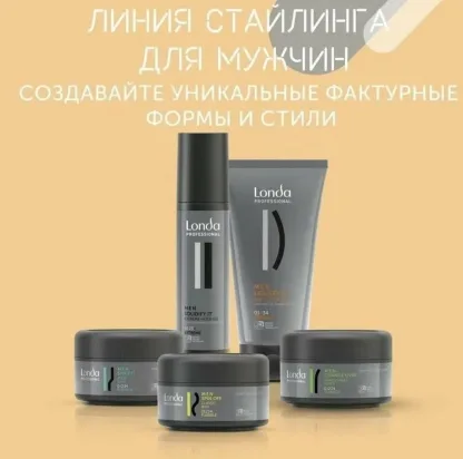 Гель для укладки волос экстремальной фиксации – Londa Professional Styling Men Shift It Matt Сlay 75 ml